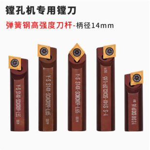 �����ھ�C�M�יC�����M��S14X-SCACR09 SCMCN09�ȿהU�׵��U܇��