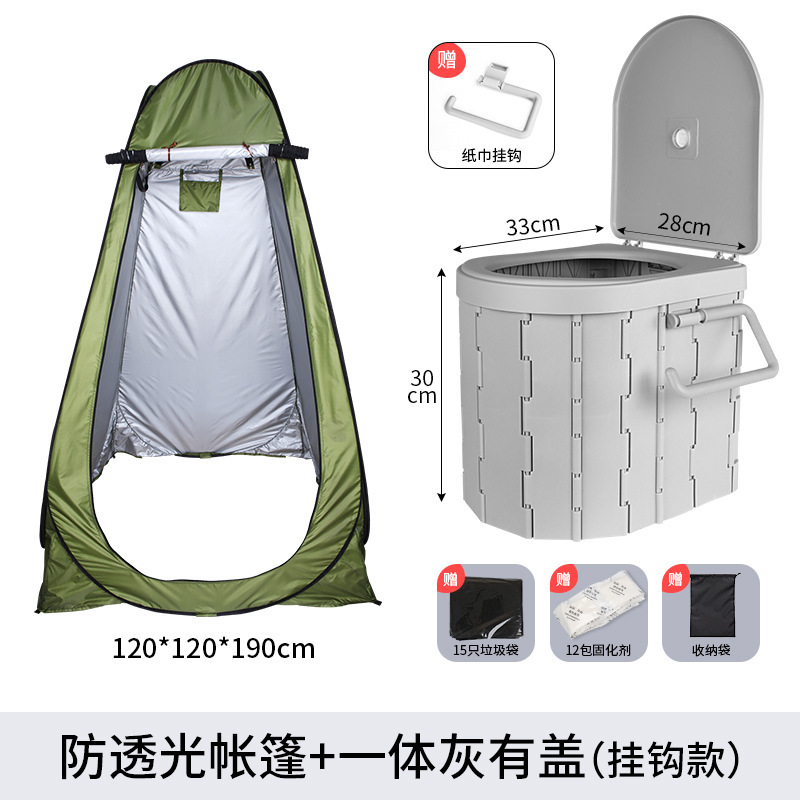 Kempinq və səyahət, Zhanjie Portable Car Toilet - one-piece-gray-with-lid-hook-tent