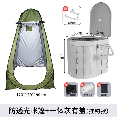 Kempinq və səyahət, camping adult folding toilet - integrated-gray-covered-hook-tent