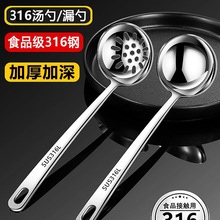 ����316ʳƷ�����P䓼����L��ʢ�����ӻ�偸���©��304��̖ʢ����