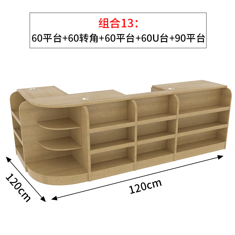 Комбинация 13