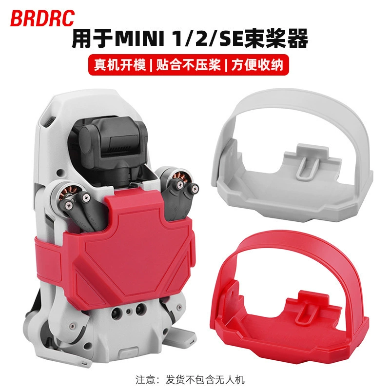 BRDRC Suitable for DJI MINI 2/4K paddle MINISE paddle storage paddle mount fixture accessories