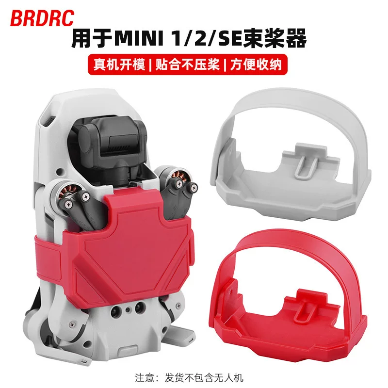 BRDRC Suitable for DJI MINI 2/4K paddle MINISE paddle storage paddle mount fixture accessories