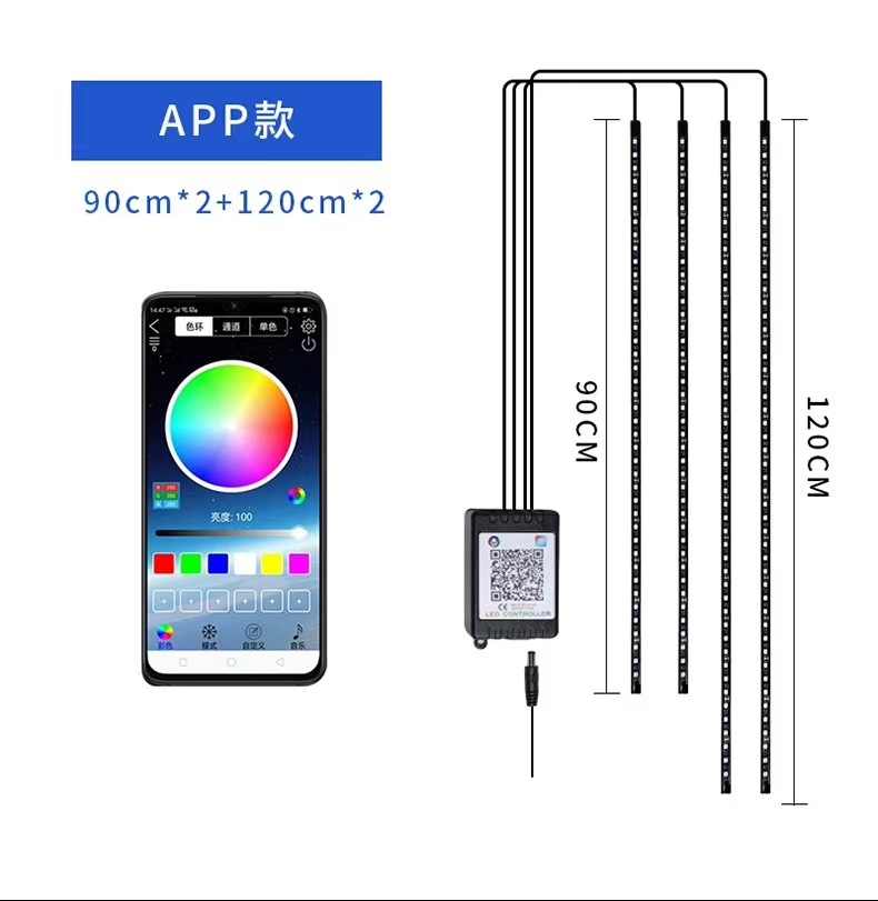Car Chassis Light, High-Brightness Colorful Streamer Atmosphere Light, Horse Racing Voice-Controlled Modified Decorative Colorful Breathing Light, Led Light