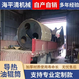 滚筒;鞋机配件;工程机械配件