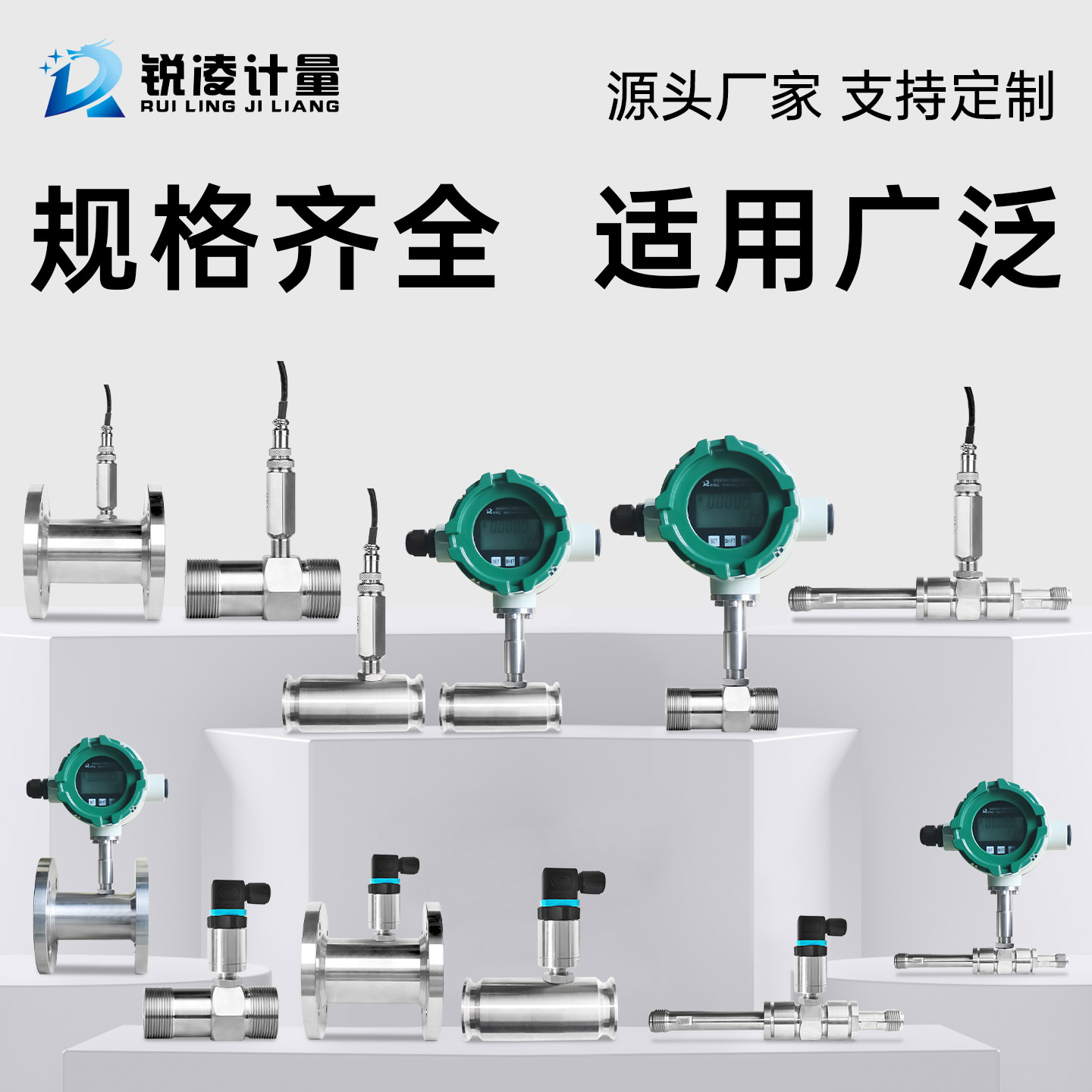 ���� ��������������ˮ�״�����Һѹ������Һ��ܵ�ʽ���ܴ�����