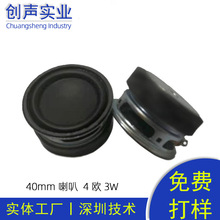 40�A40��PU߅��ˮ�{���������� 4�W3Wȫ�l�P�������������ڹ��S