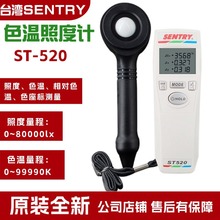 ̨YST-520ɫ˜yɫɫɫؙzyxɫնӋ