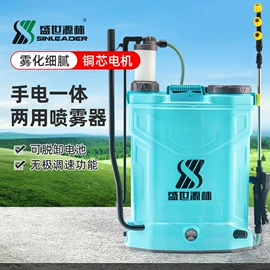 植保机械;园艺工具;车载电器
