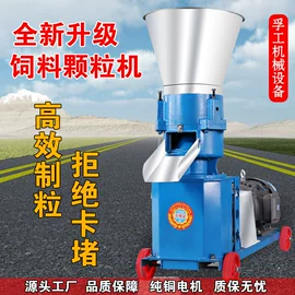 畜牧养殖机械;饲料加工设备;林业机械