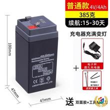 ?��ӳ�늳�ͨ��̨��4����늳�4v4ah20hr��ӷQ�늳�6VС�