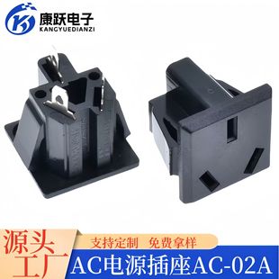 Ac Power Socket 3 Feet 3 Plug Card Type Ac-02A National Standard 10A 250Vac All Copper Ac-07