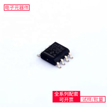 TPS5403DR SOIC-8 TPS61088RHLRADS1248IPWRMAX3232EIDRHFB