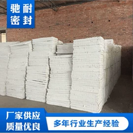 保温隔热材料;耐火防火材料;其他橡胶板