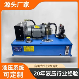 液压马达;液压泵;换向阀