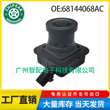 68144068AC 适用于17-22年道奇克莱斯勒停车摄像头后视倒车摄像头