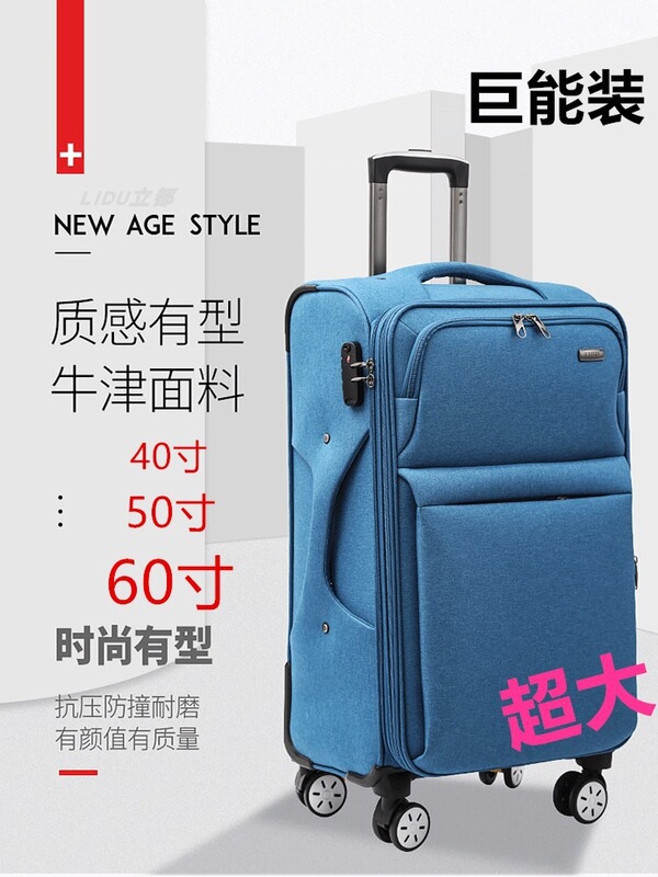 New Large Size 60inch Wheeled Suitcase 40inch Oxford Cloth Travel Suitcase for Overseas Travel, Large Capacity Password Lock Suitcase, Cloth Suitcase New Large Size 60inch Wheeled Suitcase 40inch Oxford Cloth Travel Suitcase for Overseas Travel, Large Capacity Password Lock Suitcase, Cloth Suitcase