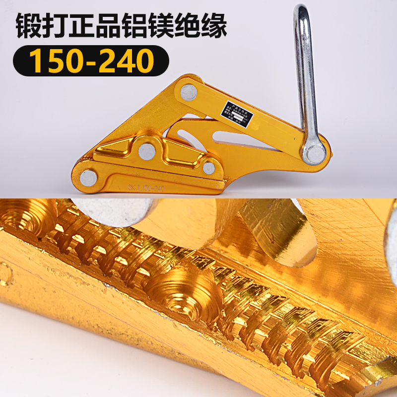 단조 정품 알루미늄-마그네슘 단열재 150-240