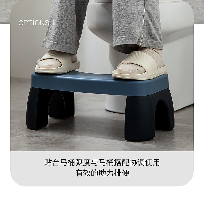 加厚马桶凳塑料防滑成人踏脚凳儿童垫脚凳厕所坐便凳01227-516详情10