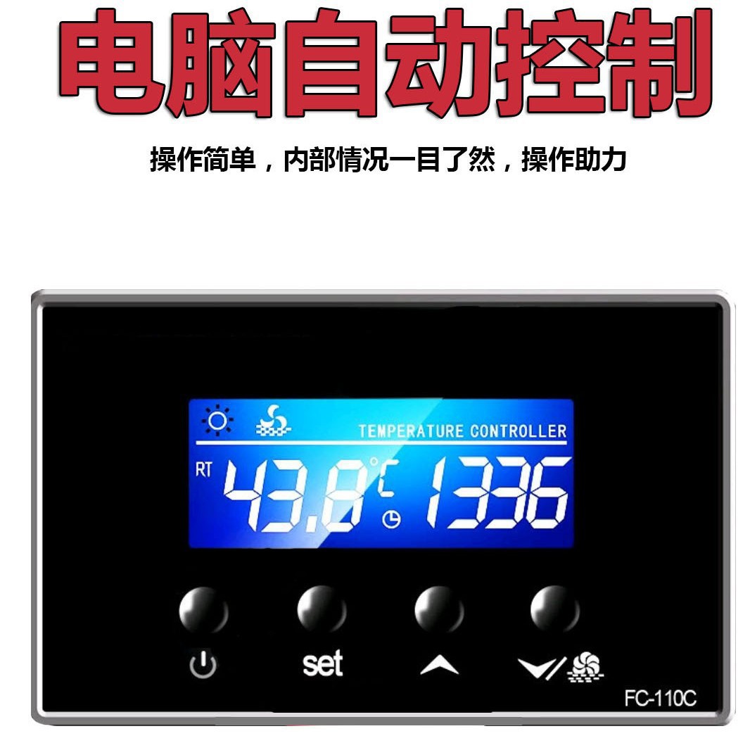 Máquina de yogur comercial inteligente totalmente automática de pesca de frutas despertar caja de cabello fermentador de vino de arroz esterilización de temperatura constante refrigerador gabinete de yogur
