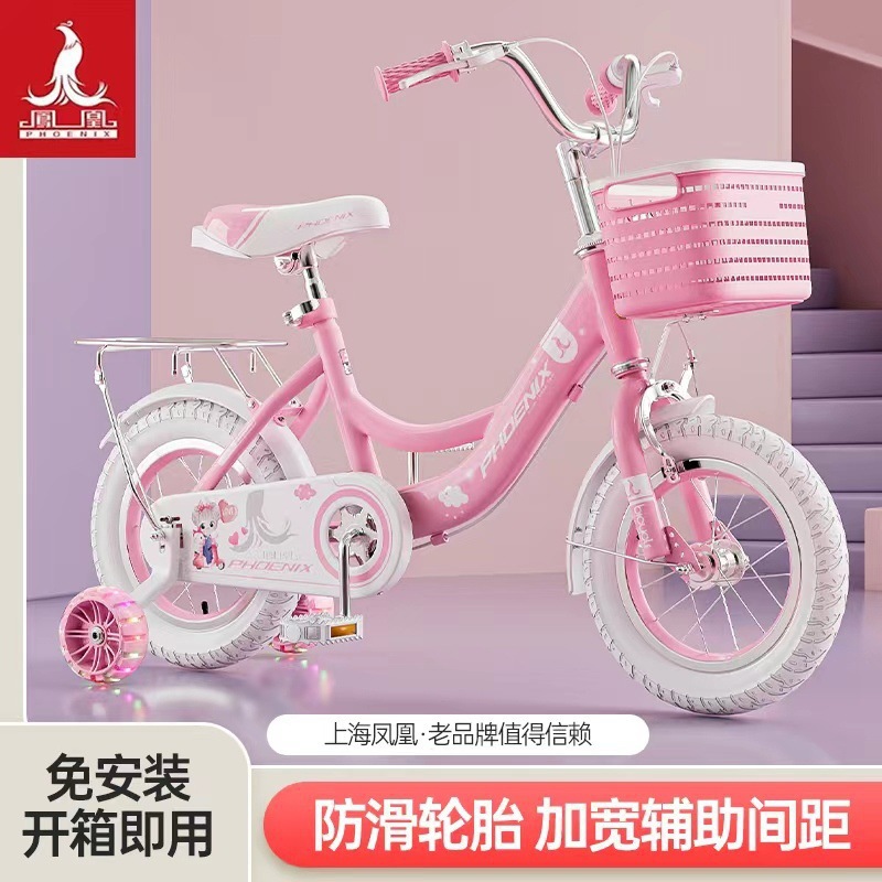 Children's Bicycle Girl 3-5-6-8-10 Years Old Princess Kids Bicycle Girl Baby Pedal Medium-Sized Stroller