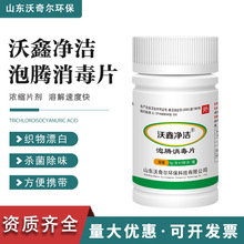 �������v����Ƭ��������Ƭ����������Ӿ�؃�ˮϴ�C84����Һ�־�