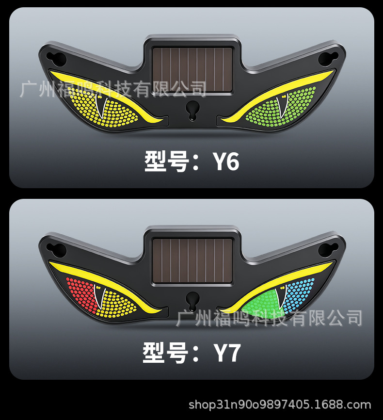 Car Solar Demon Eye Led Ambient Light Car-Mounted Dynamic Rear Window Demon Eye Led Sensor Light