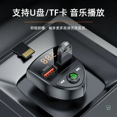 Hands-Free Bluetooth Fm Transmitter Qc | Car mp3
