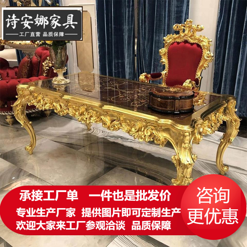 European Style Luxury Solid Wood Desk French Court Office Desk Fabric Book Chair Villa Large Apartment Furniture