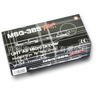 �ձ�UHT �ֳִ�ĥ�P ���ĥ�PMSG-3BSPLUS