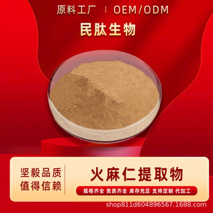 ��������ȡ���������߰ˮ���Ի����ʷ�ԭ��ʳƷ����������