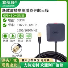 GNSS��λ�쾀����ȫ�lRTK�߾�����Դ�մ��쾀܇�d����GPS�����쾀