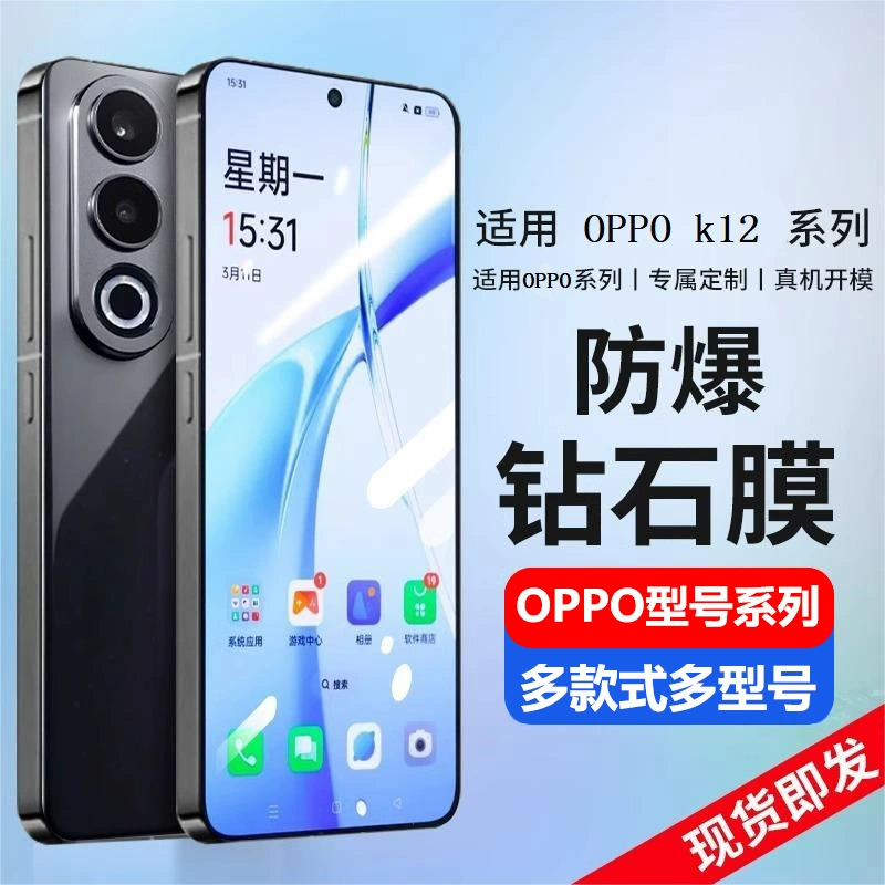 Подходит для OPPO K12, закалённая пленка K11X с защитой от подглядывания, пленка для K11/K10, для K9 Pro Blu-ray, полноэкранная
