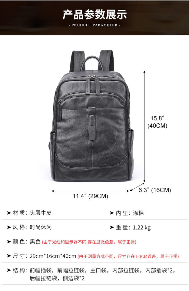 Ba lô nam da bò thật đa năng công sở đựng laptop 14 inch — Cà phê, Vải dệt trơn màu đen, màu đen, Màu nâu cà phê chi tiết 32
