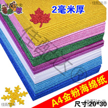 ��ۼ������zA4��ɫ���d�����ֹ�diy�����W�⼈���[�������ĭ��