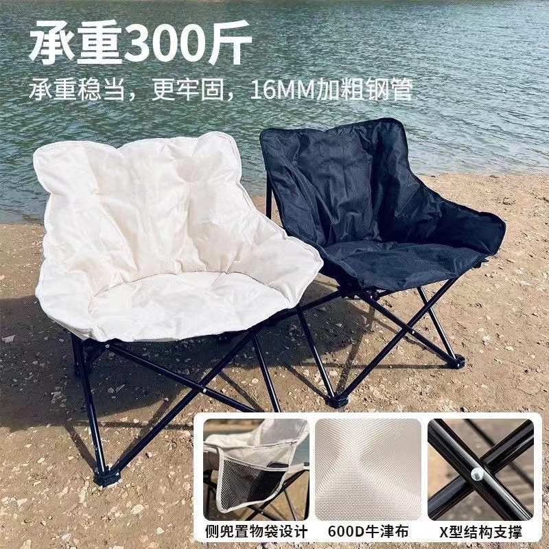 Cotton-Filled Outdoor Folding Chair Moon Chair Camping Portable Foldable Lazy Sofa Lounge Chair Picnic Sketching Chair
