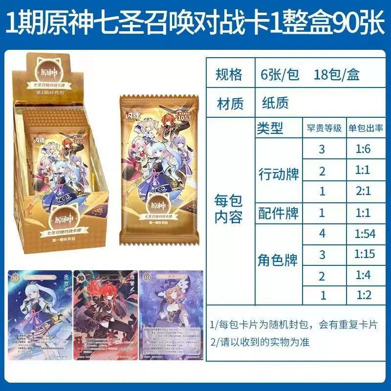 Новый подлинный Flash Soul Fifth Personality Engraved Time Essence Edition Second Collection Card Second Dimension Peripheral Card