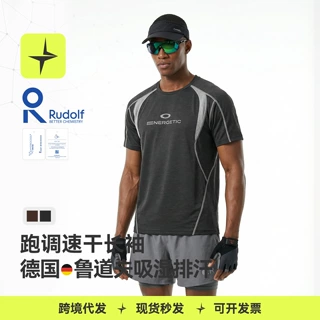太乐星运动|吸湿运动拼色长袖T恤2026年春夏季新品健身跑步上衣潮