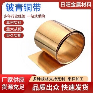 ��~��C17200��~��QBe2����~�KC17510���~��ĥ�͸ߜ����~��