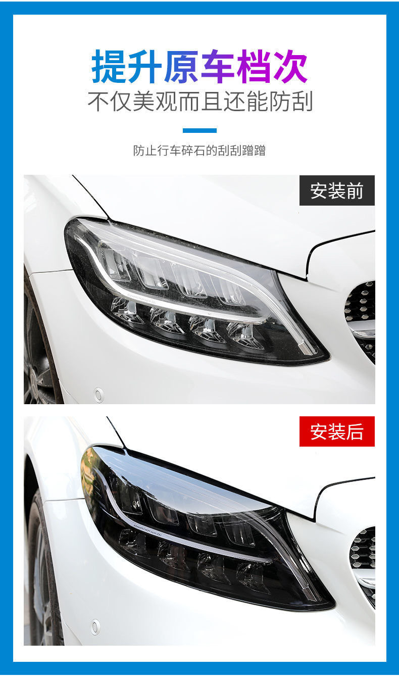 Suitable for Car Tpu Headlight Blackened Translucent Film Tph Light Black Rear Tail Light Film Protective Repair Anti-Mark Car Lights