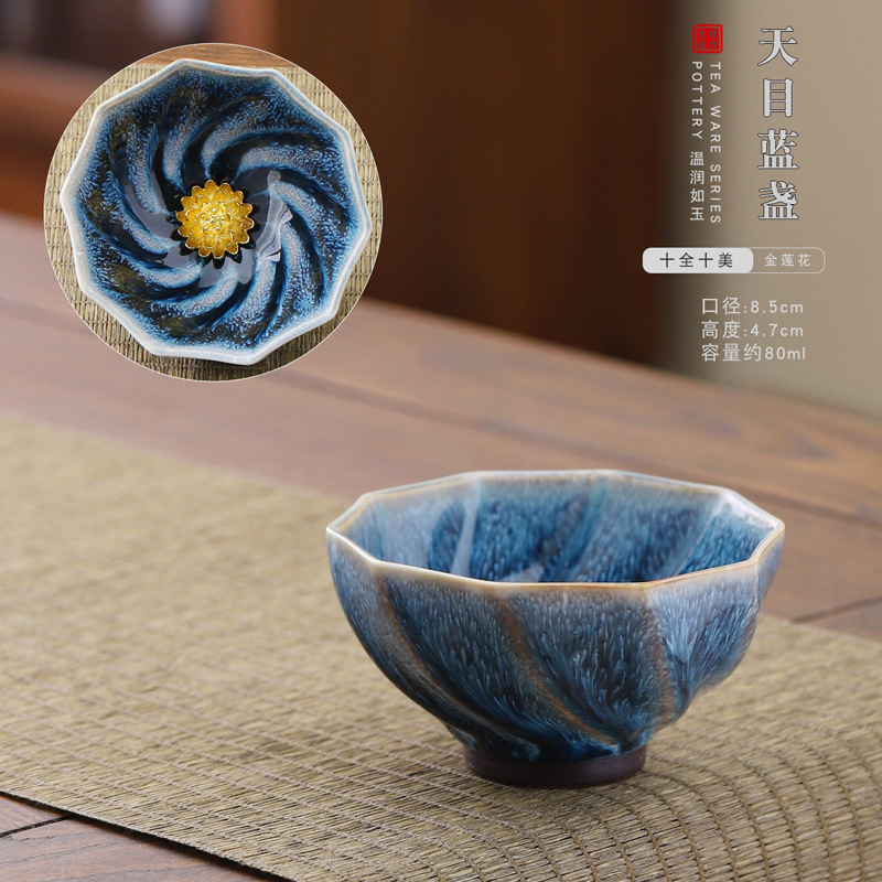 완벽한 하늘 블루 (골든 로터스)