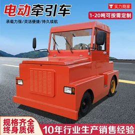 工具车;运输搬运设备;其他电动车