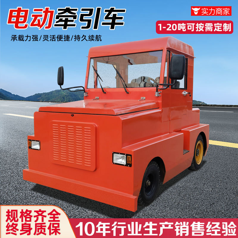 25-Ton Electric Tractor Head, Aircraft Tow Tractor, Four-Wheel Tow Truck with the Same Track, Lithium Battery-Powered Truck