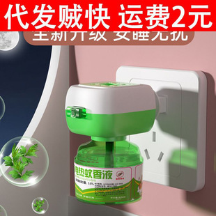 ��������Һ�o��ζ����Һ늼ӟ�����Һ�ӟ�������Һ���Һ