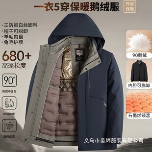 ����90�Z�q����2025�����¿�������ְֿɲ�ж�Ӻ�ů��ʿ�����l