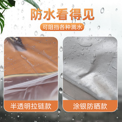 UV Sun Protection Home Use Bass Guitar Cover Dustproof Waterproof Guitar Cover Transparent Frosted Folk Wood Guitar Cover