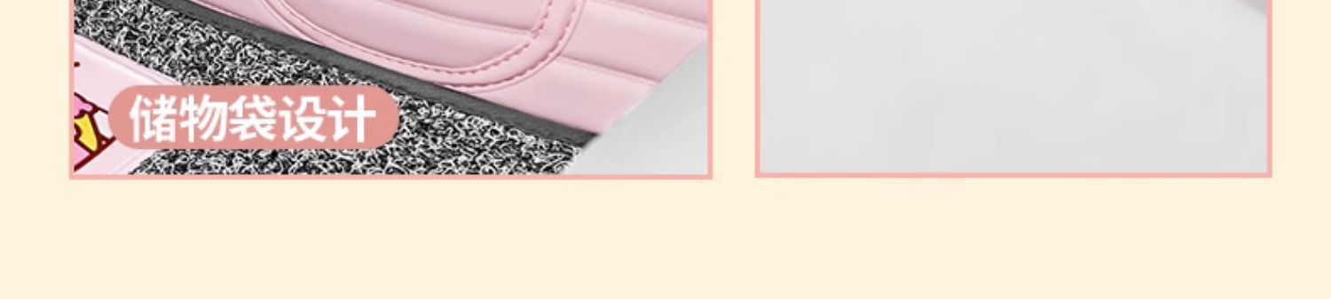 Hellokitty Car Floor Mats, Fully Enclosed, Designed for Women's Cars, Anti-Dirt, Cute Interior, Pink Driver's Seat Mat