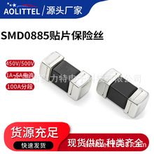 0885NƬUz SMD450V 500VFuse 1A-5ANbU
