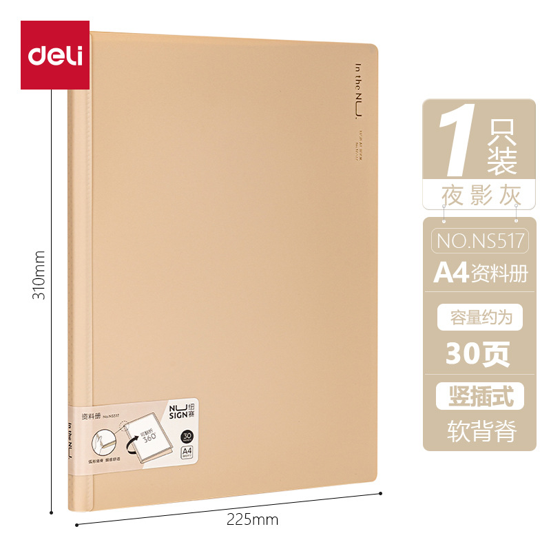 Nueva Zelanda NS517 Libro de datos de espalda suave Carpeta A4 Libro de datos de inserción transparente Bolsa de almacenamiento multicapa de 30 páginas