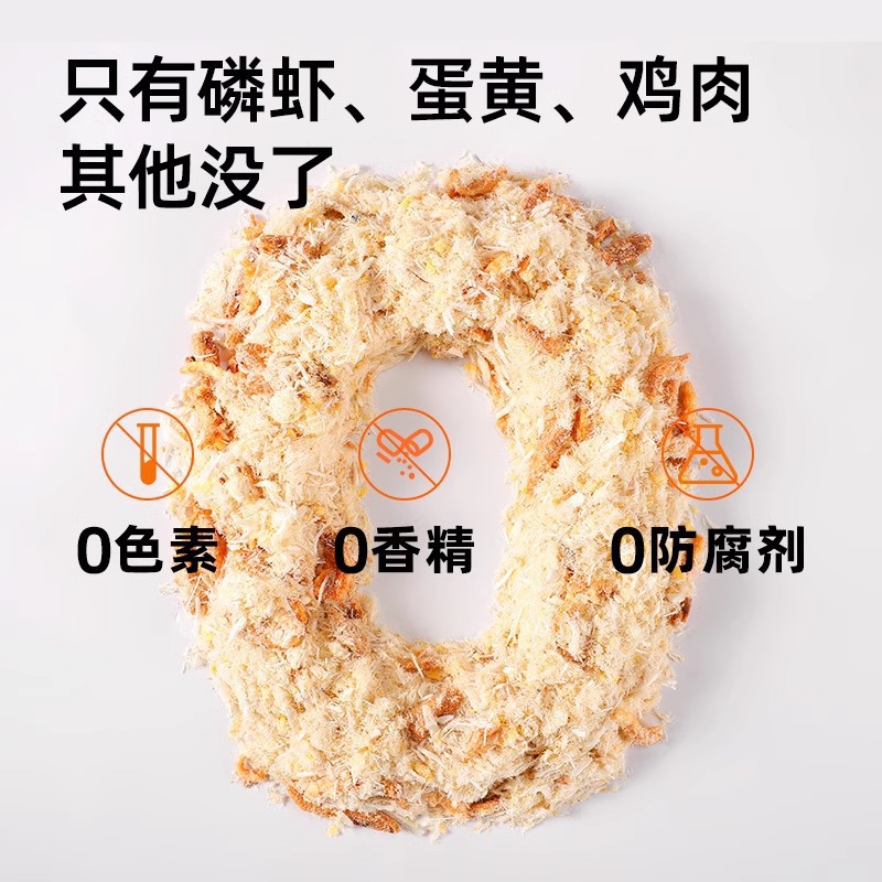 Pollo liofilizado Terciopelo Aperitivos para gatos Granos de hierba para gatos Granos mezclados con harina de carne de pino rebanadas de bolas de pelo nutritivas Bibimbap para perros